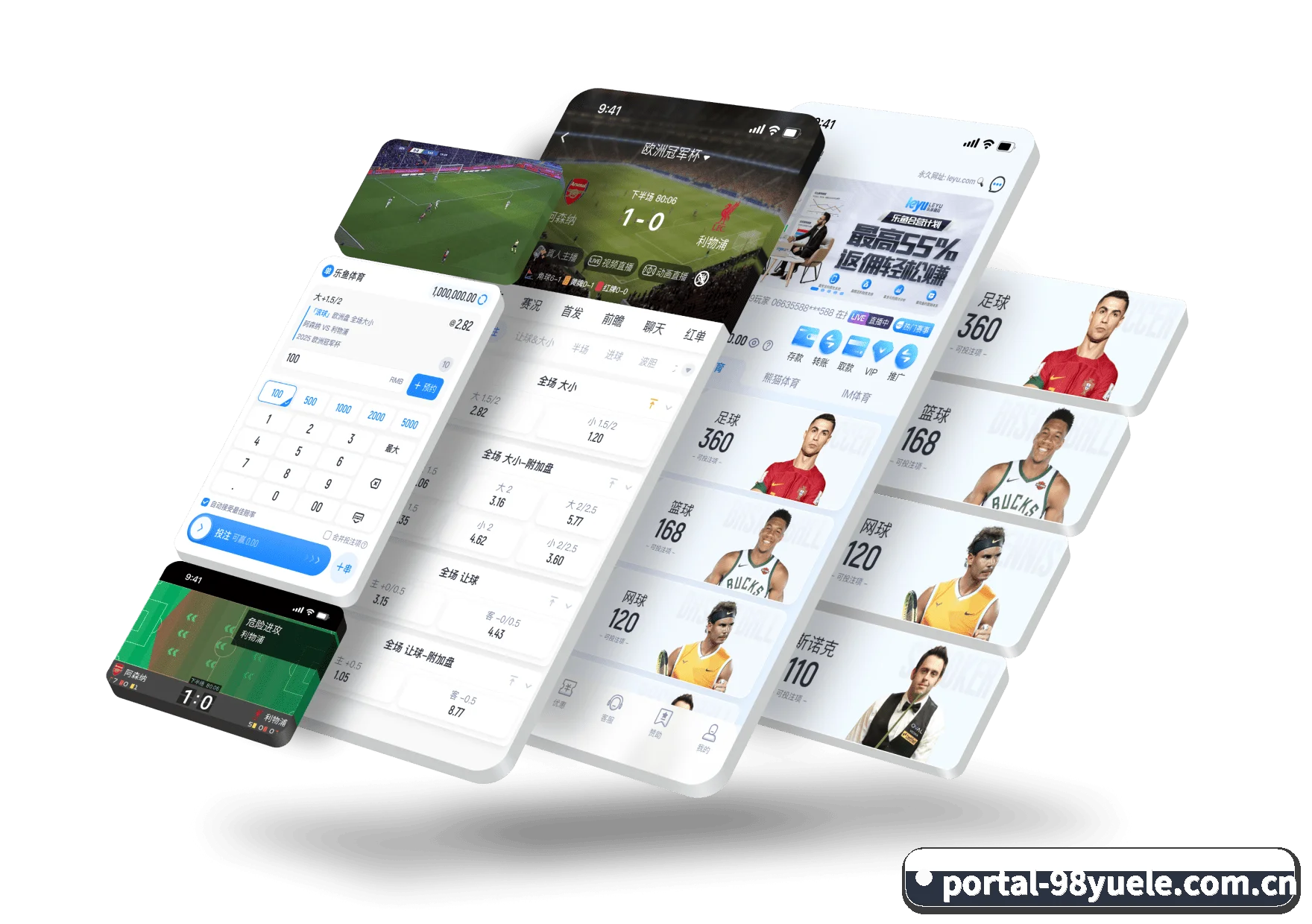 98娱乐 APP 深度功能
